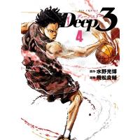 Deep3 4 ビッグコミックス / 飛松良輔  〔コミック〕 | HMV&BOOKS online Yahoo!店