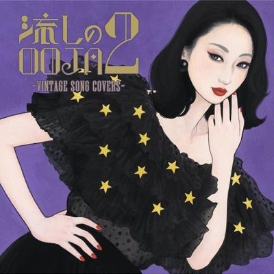 ms.oojaの商品一覧 通販 - Yahoo!ショッピング