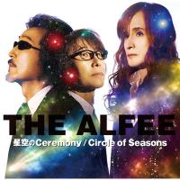 THE ALFEE アルフィー / 星空のCeremony  /  Circle of Seasons 【初回限定盤A】  〔CD Maxi〕 | HMV&BOOKS online Yahoo!店