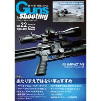 Guns  &amp;  Shooting Vol.22 ホビージャパンMOOK / ホビージャパン(Hobby JAPAN)編集部  〔ムック〕 | HMV&BOOKS online Yahoo!店