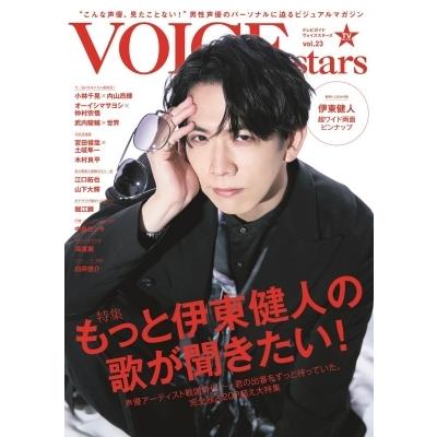 内山昂輝 雑誌の商品一覧 通販 - Yahoo!ショッピング
