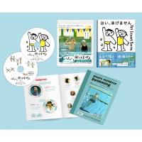 「はい、泳げません」豪華版Blu-ray  〔BLU-RAY DISC〕 | HMV&BOOKS online Yahoo!店