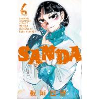 SANDA 6 少年チャンピオン・コミックス / 板垣巴留  〔コミック〕 | HMV&BOOKS online Yahoo!店