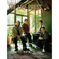 THE LIVE PRESS［ワニムックシリーズ256］ / 雑誌  〔ムック〕 | HMV&BOOKS online Yahoo!店
