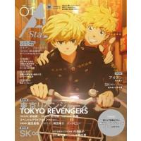 TVガイドA Stars Vol.01【表紙：東京リベンジャーズ 】［TOKYO NEWS MOOK］ / 雑誌  〔ムック〕 | HMV&BOOKS online Yahoo!店