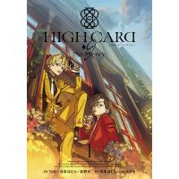HIGH CARD -◇9 No Mercy 1 ガンガンコミックスUP! / えびも  〔コミック〕 | HMV&BOOKS online Yahoo!店