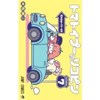 トマトイプーのリコピン 7 ジャンプコミックス / 大石浩二  〔コミック〕 | HMV&BOOKS online Yahoo!店