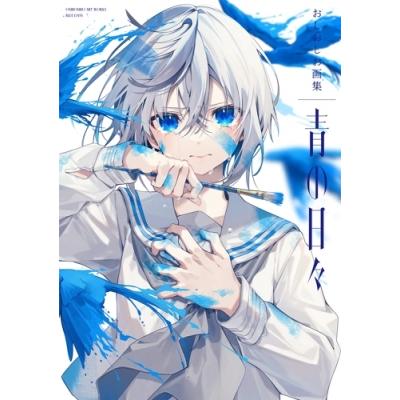 真作】F10 松本忍【青嶺の朝】 gallery購入品 表サイン有 共シール有