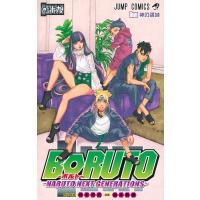 BORUTO-ボルト- -NARUTO NEXT GENERATIONS- 19 ジャンプコミックス / 池本幹雄  〔コミック〕 | HMV&BOOKS online Yahoo!店
