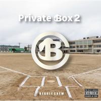 ビーグルクルー / Private Box 2  〔CD〕 | HMV&BOOKS online Yahoo!店