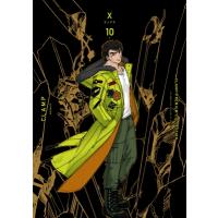 CLAMP PREMIUM COLLECTION X 10 / CLAMP クランプ  〔コミック〕 | HMV&BOOKS online Yahoo!店
