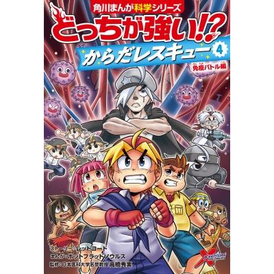 どっちが強いシリーズのおすすめ人気ランキングTOP100 - Yahoo