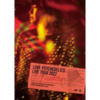 LOVE PSYCHEDELICO ラブサイケデリコ / Live Tour 2022 ”A revolution” at SHOWA WOMEN'S UNIVERSITY HITOMI MEMORIAL HALL (DVD)  〔DVD〕 | HMV&BOOKS online Yahoo!店