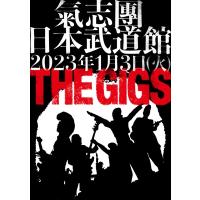 氣志團 キシダン / THE GIGS (2DVD)  〔DVD〕 | HMV&BOOKS online Yahoo!店