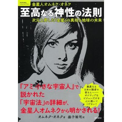 アミ小さな宇宙人のおすすめ人気商品一覧 通販 - Yahoo!ショッピング