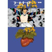 フールナイト 6 ビッグコミックスペリオール / 安田佳澄  〔コミック〕 | HMV&BOOKS online Yahoo!店