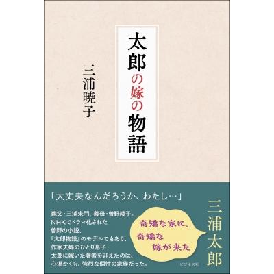 曽野綾子選集 II 全8巻 曽野綾子選集 2第8巻 | 曾野 綾子 |本 | 通販 | Amazon