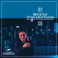 錦織一清 / 歌謡 Style Collection  〔CD〕 | HMV&BOOKS online Yahoo!店