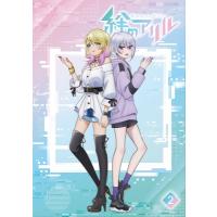 【BD】絆のアリル 2巻  〔BLU-RAY DISC〕 | HMV&BOOKS online Yahoo!店