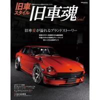 旧車 スタイル 2 CARTOP MOOK / 雑誌  〔ムック〕 | HMV&BOOKS online Yahoo!店