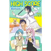 HIGH SCORE  22 りぼんマスコットコミックス / 津山ちなみ  〔コミック〕 | HMV&BOOKS online Yahoo!店