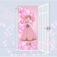 東山奈央 / door 【アニメ限定盤】(+DVD)  〔CD Maxi〕 | HMV&BOOKS online Yahoo!店