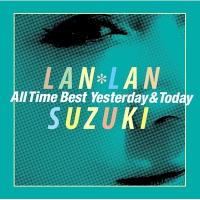 鈴木蘭々 / 鈴木蘭々 All Time Best〜Yesterday &amp; Today〜  〔CD〕 | HMV&BOOKS online Yahoo!店