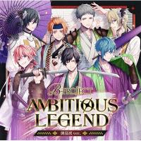 B-PROJECT / AMBITIOUS LEGEND 倒幕派ver. 【限定盤】(2CD+チェキ風ブロマイド) 国内盤 〔CD〕 | HMV&BOOKS online Yahoo!店