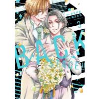 Back Stage!! 3 あすかコミックスcl-dx / 蔵王大志  〔本〕 | HMV&BOOKS online Yahoo!店