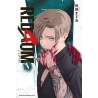 REDRUM 1 月刊マガジンKC / 西尾ますお  〔コミック〕 | HMV&BOOKS online Yahoo!店