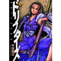ドリフターズ 7 Ykコミックス / 平野耕太 ヒラノコウタ  〔コミック〕 | HMV&BOOKS online Yahoo!店