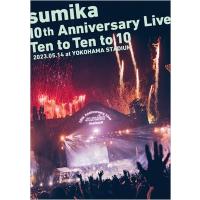 sumika / sumika 10th Anniversary Live 『Ten to Ten to 10』 2023.05.14 at YOKOHAMA STADIUM (Blu-ray)  〔BLU-RAY DISC〕 | HMV&BOOKS online Yahoo!店