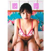 宇咲（＃ババババンビ）1st写真集『usa usa』 / 宇咲  〔本〕 | HMV&BOOKS online Yahoo!店