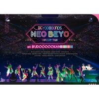 BEYOOOOONDS / BEYOOOOONDS CONCERT TOUR「NEO BEYO at BUDOOOOOKAN!!!!!!!!!!!!」  〔DVD〕 | HMV&BOOKS online Yahoo!店