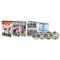 ラグビーワールドカップ2023 日本代表の軌跡【DVD-BOX】  〔DVD〕 | HMV&BOOKS online Yahoo!店