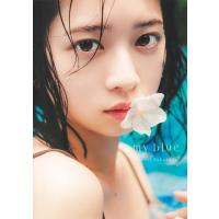 桜田ひより写真集 my blue / 桜田ひより  〔本〕 | HMV&BOOKS online Yahoo!店