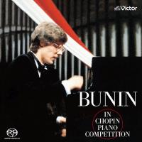 Chopin ショパン / 決定版　ショパン・コンクール・ライヴ 1985　スタニスラフ・ブーニン 輸入盤 〔SACD〕 | HMV&BOOKS online Yahoo!店