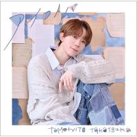 高塚智人 / アイコトバ 【初回限定盤】(+M-CARD)  〔CD〕 | HMV&BOOKS online Yahoo!店