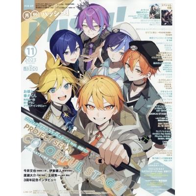 pash!12月号のおすすめ人気商品一覧 通販 - Yahoo!ショッピング