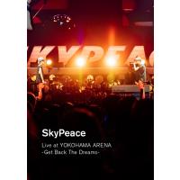 スカイピース / SkyPeace Live at YOKOHAMA ARENA-Get Back The Dreams- (Blu-ray)  〔BLU-RAY DISC〕 | HMV&BOOKS online Yahoo!店