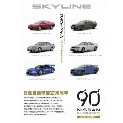 r34（本、雑誌、コミック）のおすすめ人気商品一覧 通販 - Yahoo
