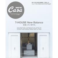 Casa BRUTUS特別編集 T-HOUSE New Balanceを知っていますか。 マガジンハウスムック / 雑誌  〔ムック〕 | HMV&BOOKS online Yahoo!店