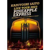 斉藤和義 サイトウカズヨシ / KAZUYOSHI SAITO LIVE TOUR 2023 PINEAPPLE EXPRESS 〜明日大好きなロックンロールバンド | HMV&BOOKS online Yahoo!店