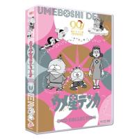 ウメ星デンカ DVD COLLECTION  〔DVD〕 | HMV&BOOKS online Yahoo!店