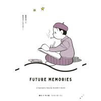 未来の想い出 ビッグコミックス / 藤子F不二雄 フジコフジオエフ  〔コミック〕 | HMV&BOOKS online Yahoo!店
