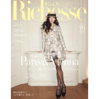 Richesse 2024 Winter No.46 FG MOOK / ハースト婦人画報社  〔ムック〕 | HMV&BOOKS online Yahoo!店