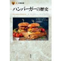 ハンバーガーの歴史 「食」の図書館 / アンドルー・f・スミス  〔本〕 | HMV&BOOKS online Yahoo!店