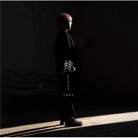 手越祐也 / 絆 -KIZUNA- (TYPE-A)  〔CD〕 | HMV&BOOKS online Yahoo!店