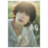 共鳴 鈴木曉1st写真集 / 鈴木曉  〔本〕 | HMV&BOOKS online Yahoo!店