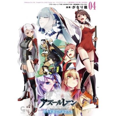 アズールレーン 瑞鶴の商品一覧 通販 - Yahoo!ショッピング アズールレーン 瑞鶴の商品一覧 通販 - Yahoo!ショッピング